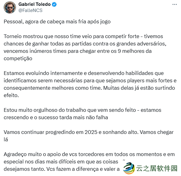FalleN谈被淘汰：成功是缓慢的，但却是天道酬勤的